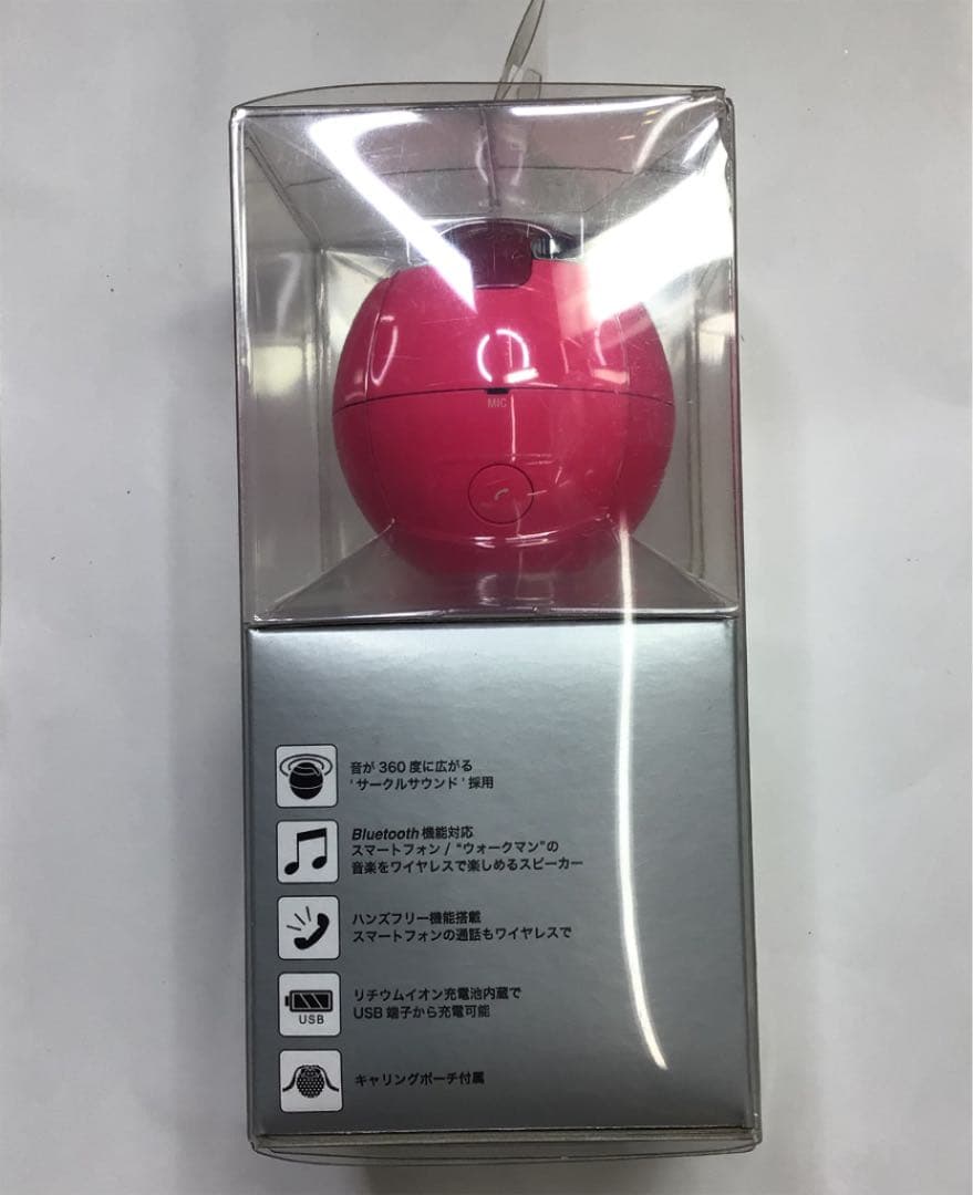 SONY　ワイヤレススピーカー（SRS-BTV5）ピンク