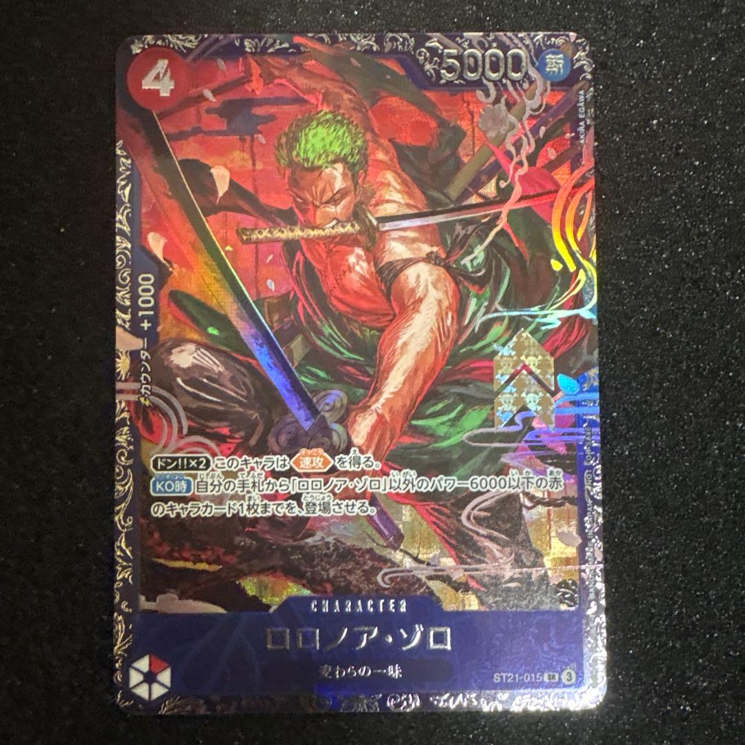 ワンピースカード ロロノア・ゾロ フラッグシップ