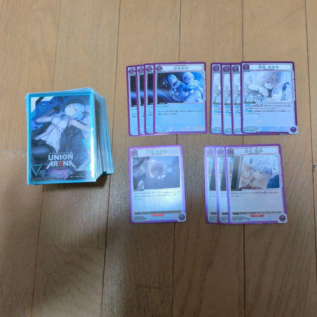 ユニアリ　シャニマス　コメティックデッキ　調整パーツ　スリーブ付き