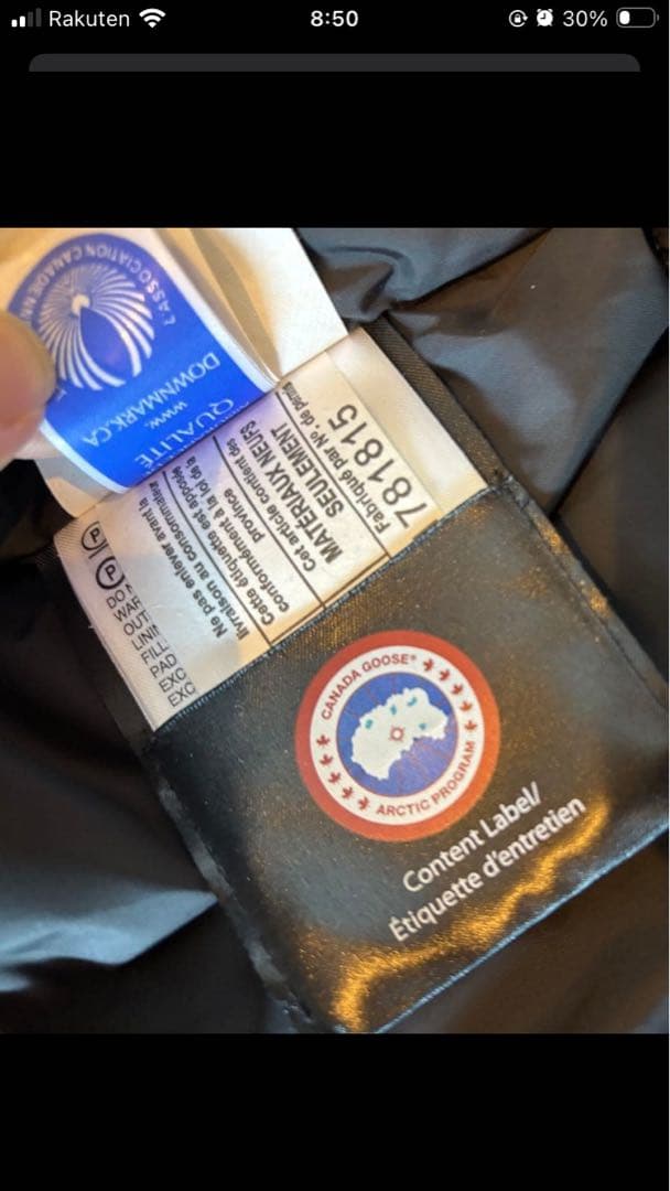 カナダグース　  ジャスパー　ブラック　Lサイズ