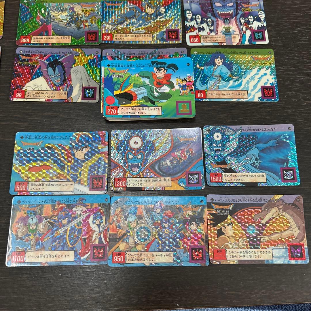 ドラゴンクエスト カードダス 1991年版 裏ロト No.1〜168セット