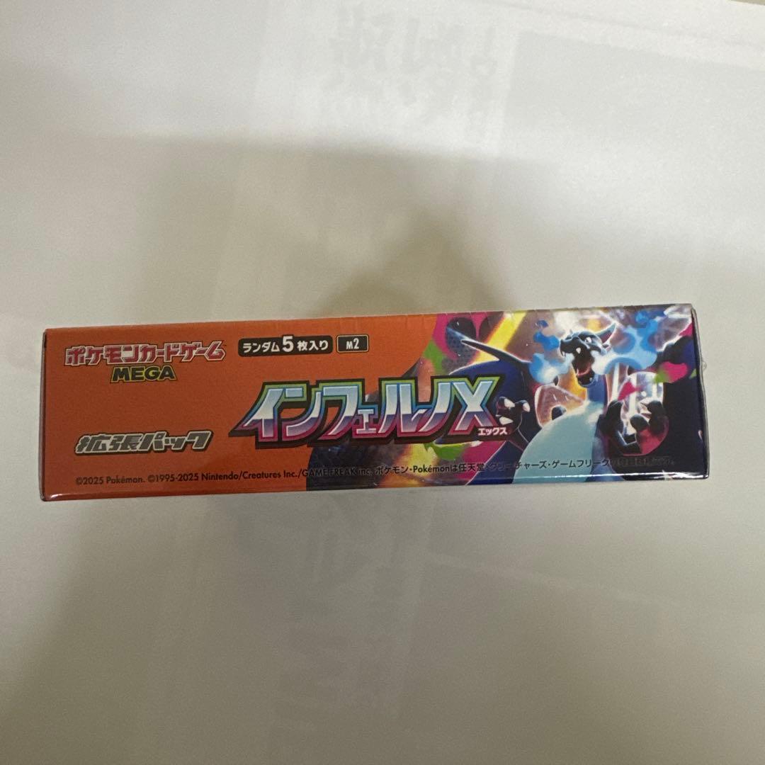 ポケモンカードゲーム シュリンク付きインフェルノX　box
