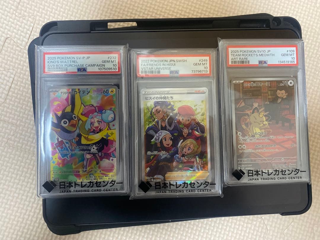 ポケモントレーディングカードは、交換・返品はお受けできませんのでご了承ください。