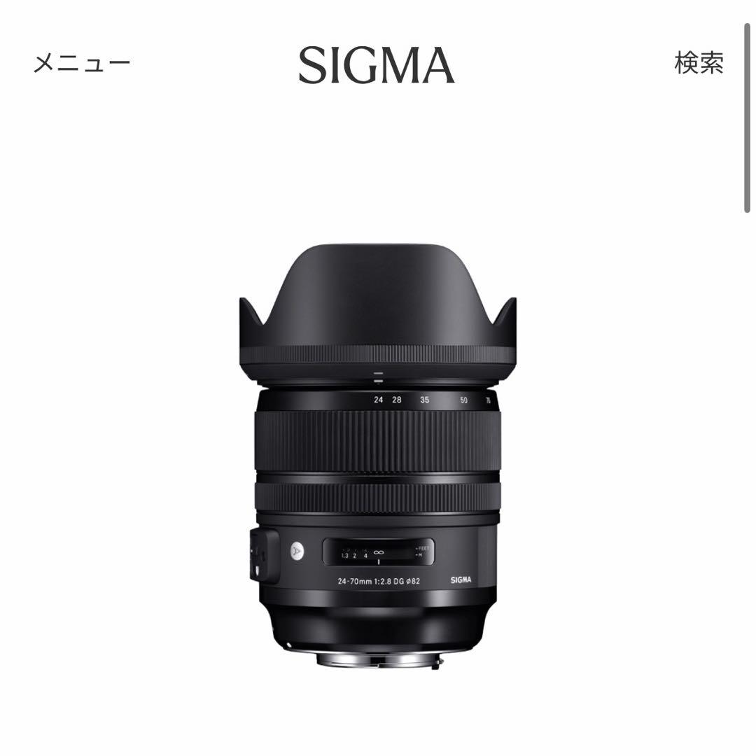 SIGMA 24-70mm F2.8 Fマウント