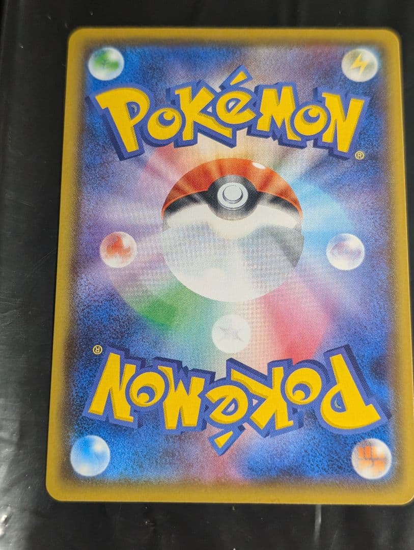 モミ【SR】{081/070} [S5R] 2枚セット