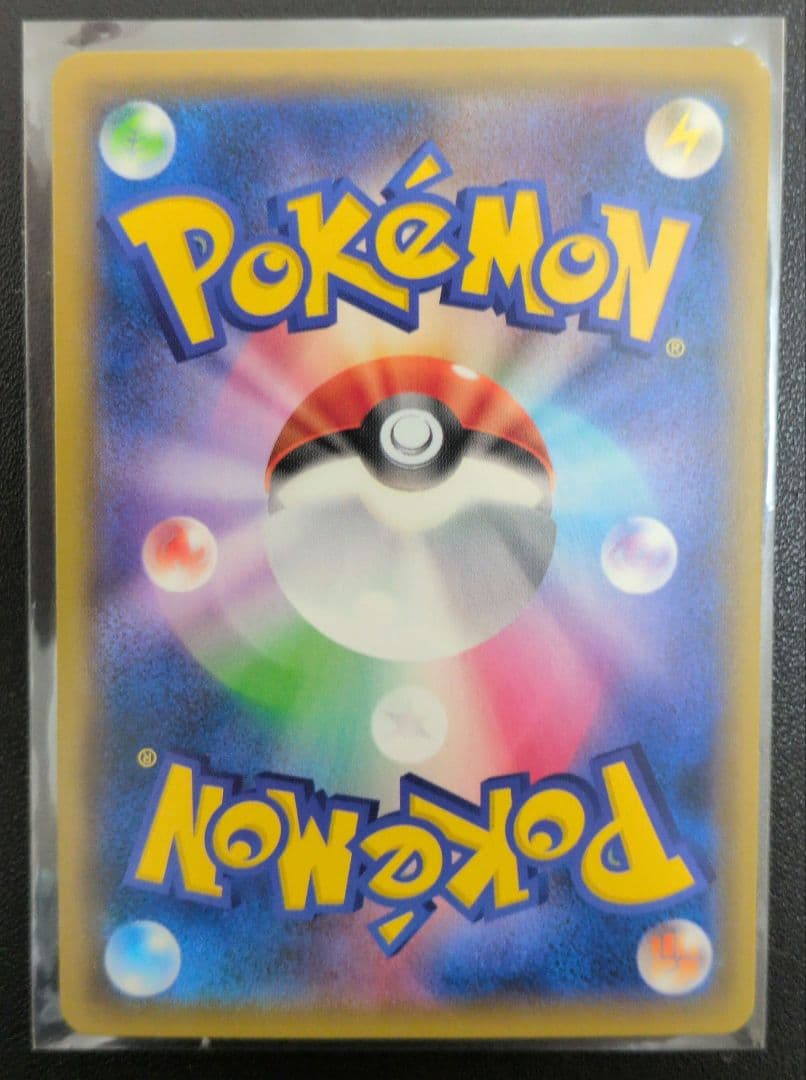 名探偵ピカチュウ： PROMO SM-Pプロモカード338/SM-P