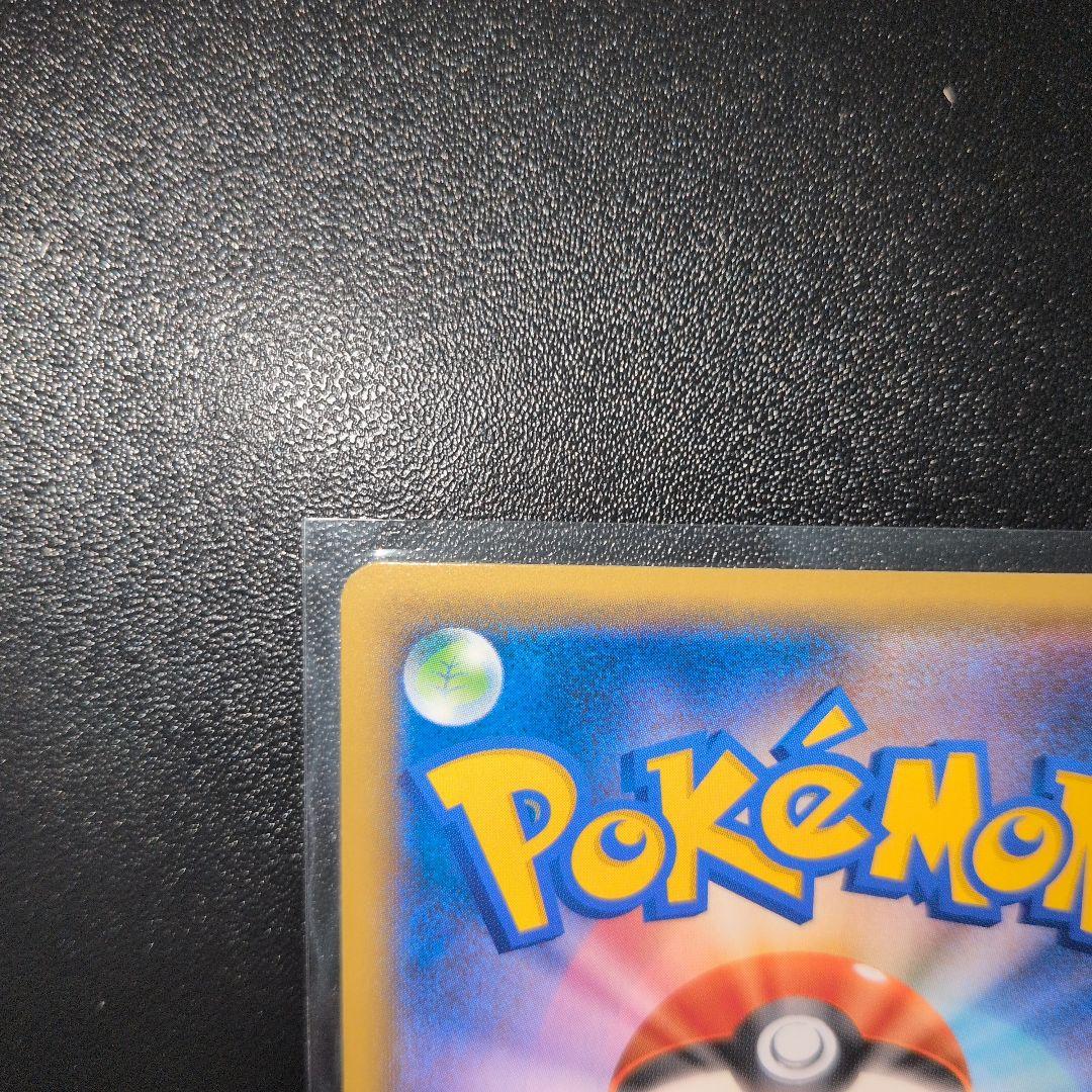 名探偵ピカチュウ： PROMO SM-Pプロモカード338/SM-P