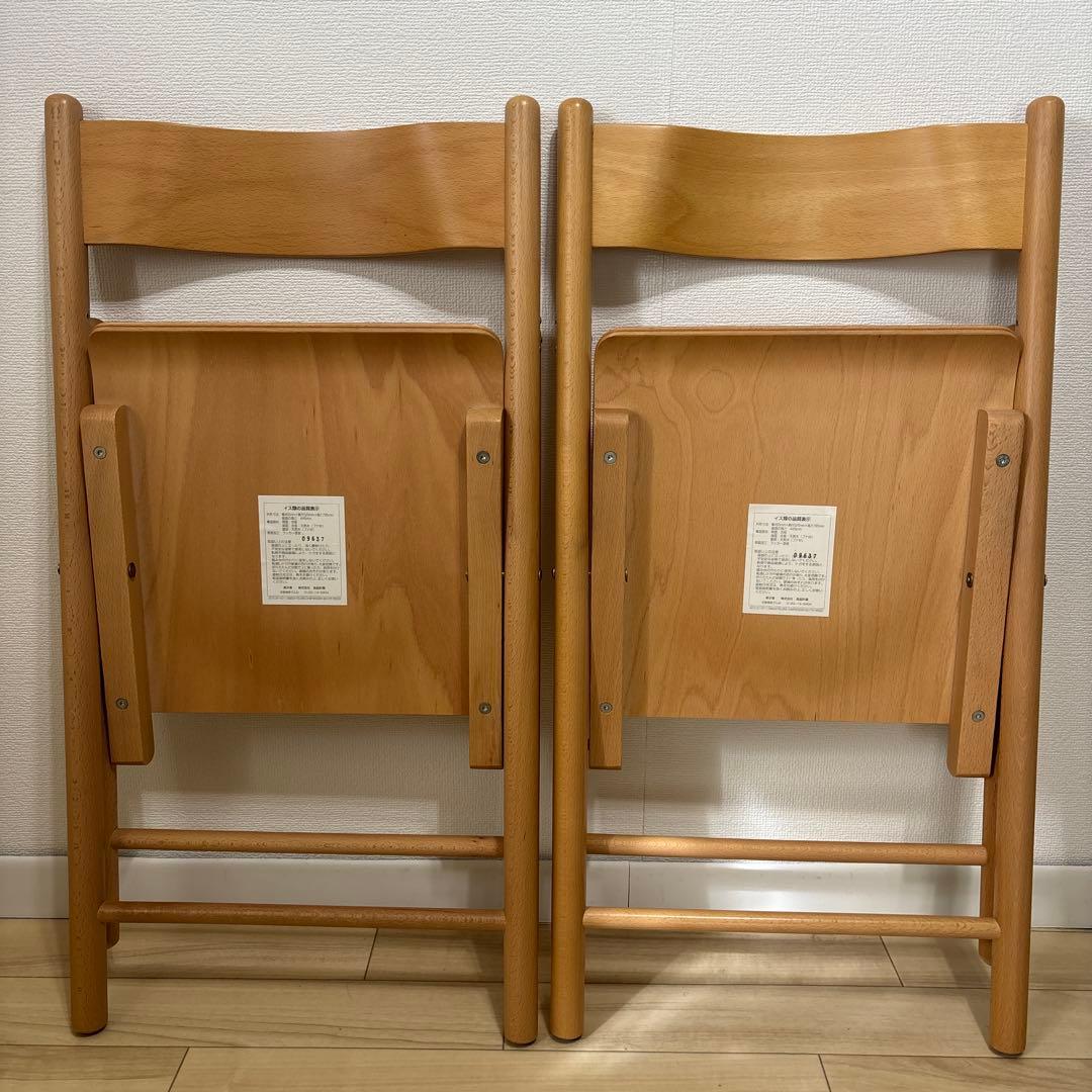 【廃盤・希少】美品✨　無印良品ブナ材折りたたみチェア　2脚 セット
