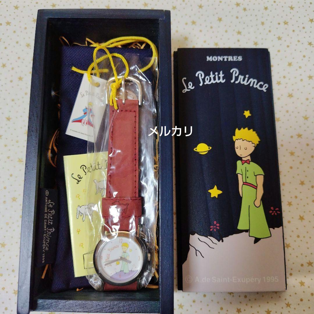 [未使用品] le petit prince 星の王子さま腕時計専用化粧箱付き