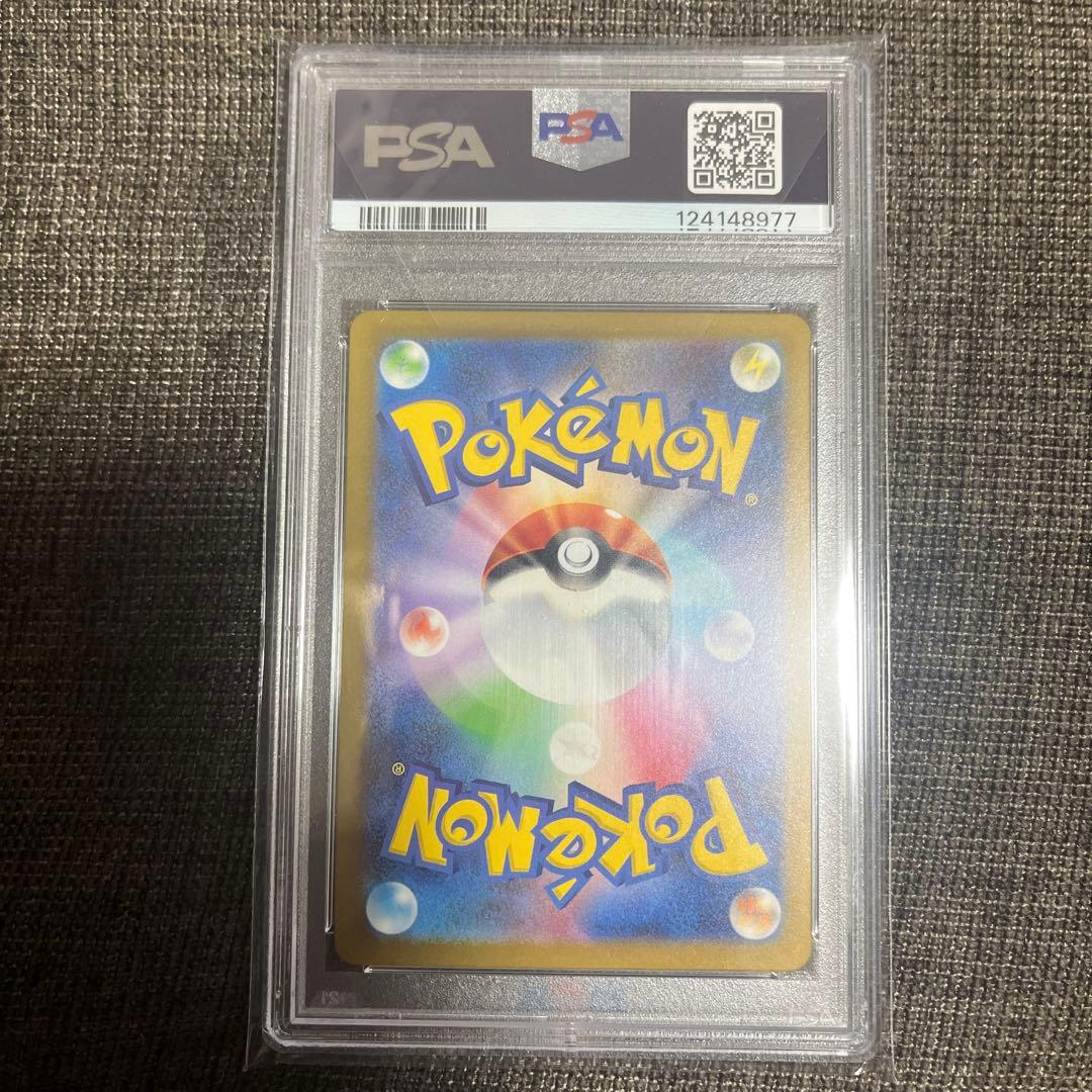 た*ん様 カミツレのきらめき SR S12a VSTARユニバース 246/17