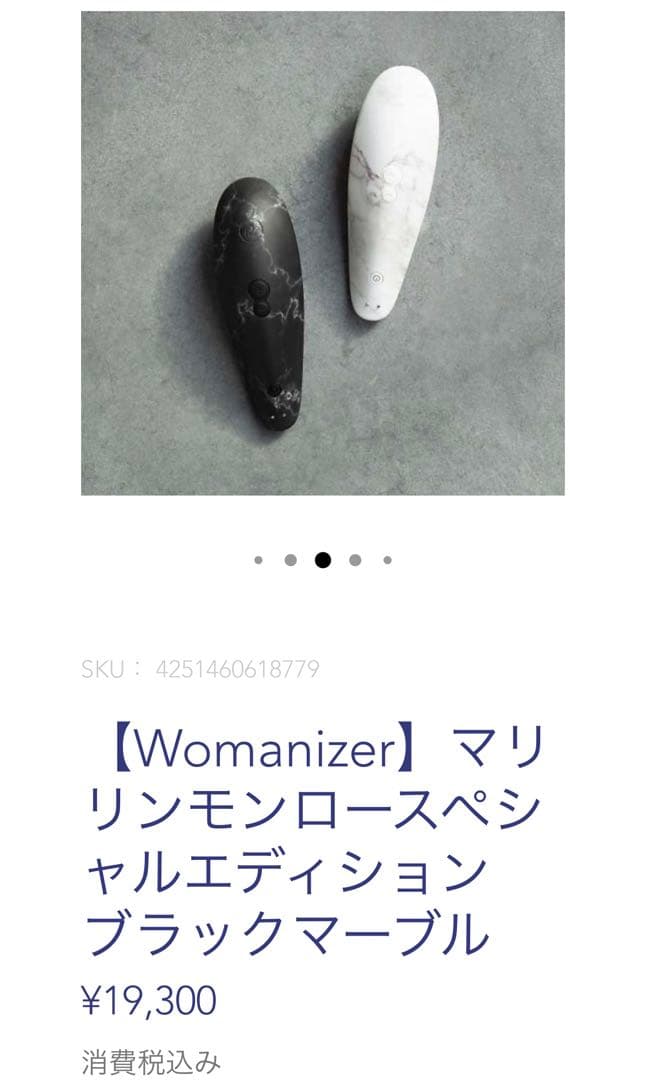 美容機器　新品