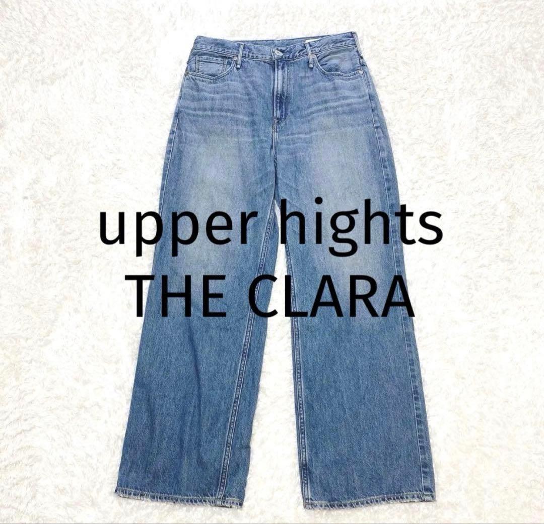 アッパーハイツ　THE CLARA FEATHER BLUE　サイズ24