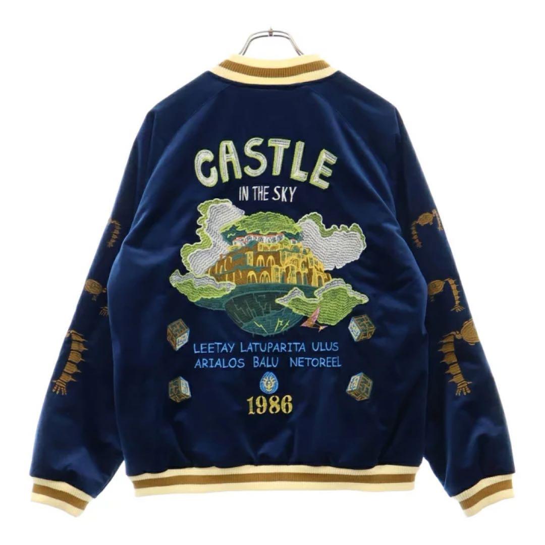 【GBL】天空の城ラピュタ 別珍スカジャン 天空の城 サイズXL