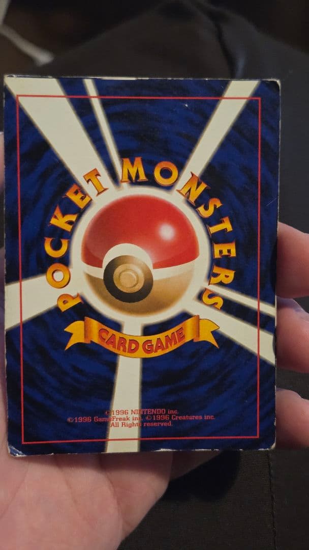 旧裏　フリーザー　スクエアカット