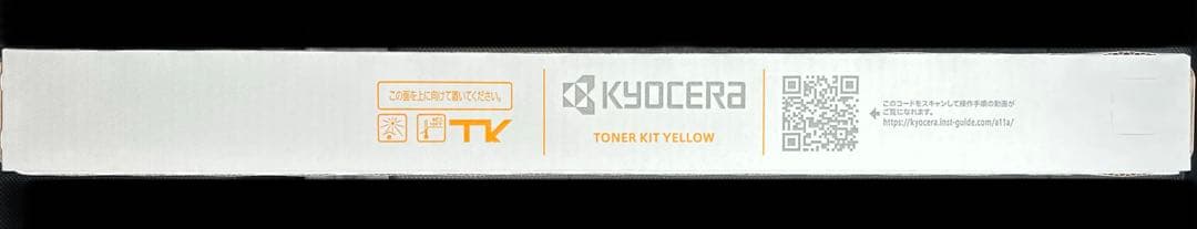 TK-8801Y 京セラプリンター　純正イエロートナー