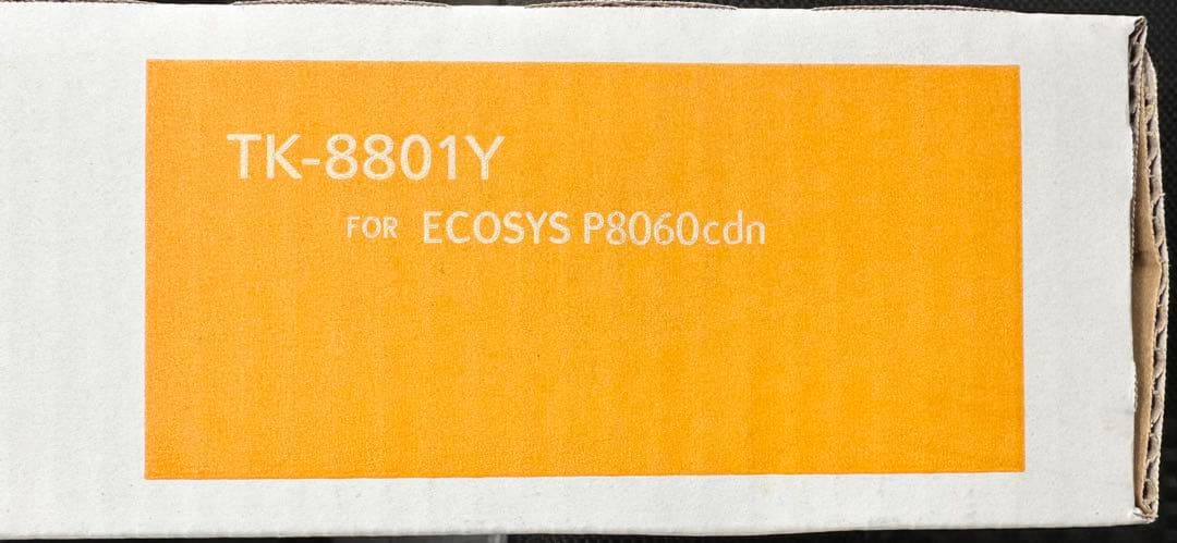 TK-8801Y 京セラプリンター　純正イエロートナー