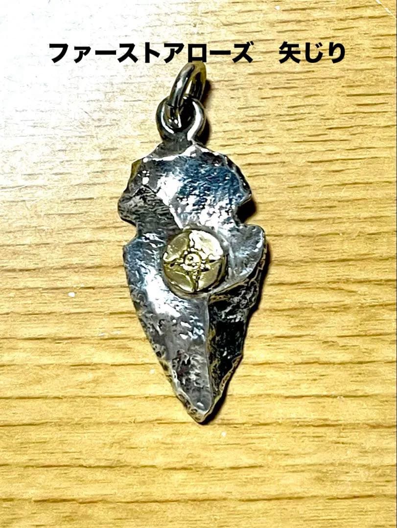 ファーストアローズ　シルバー925 ×K18 矢じりトップ
