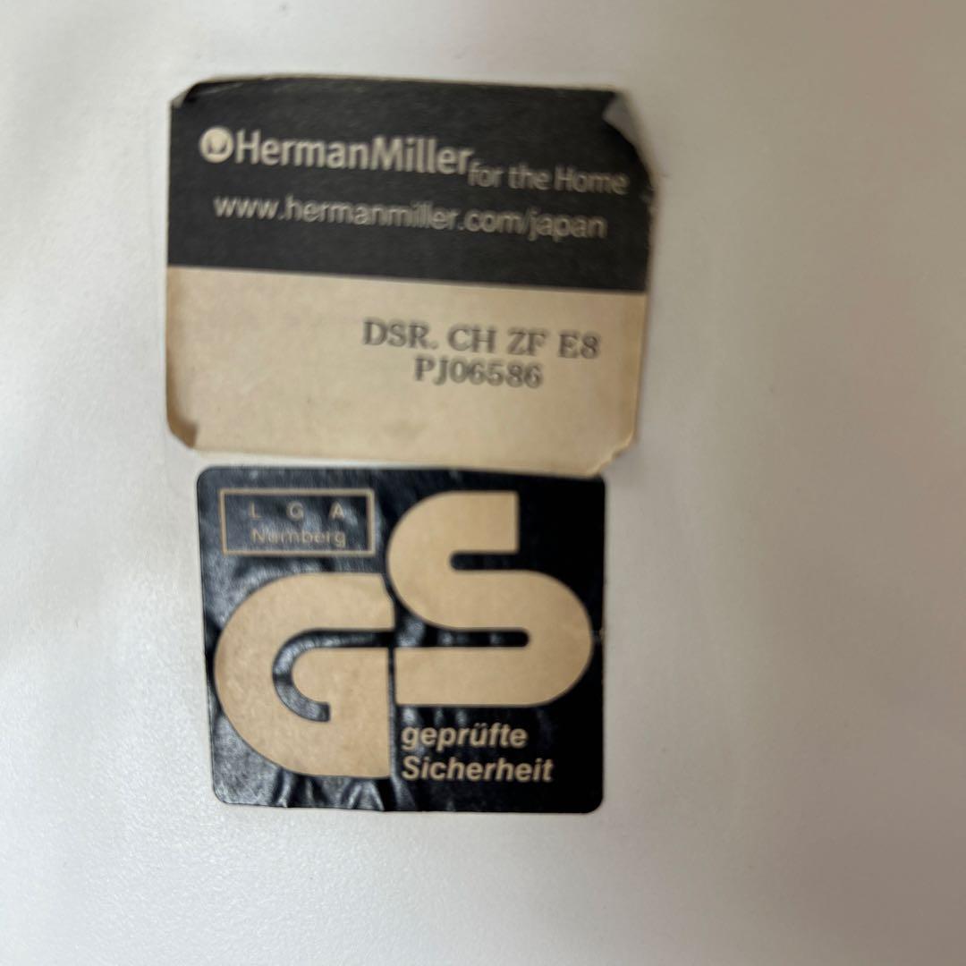 イームズ サイドシェルチェア ホワイト vitra正規品