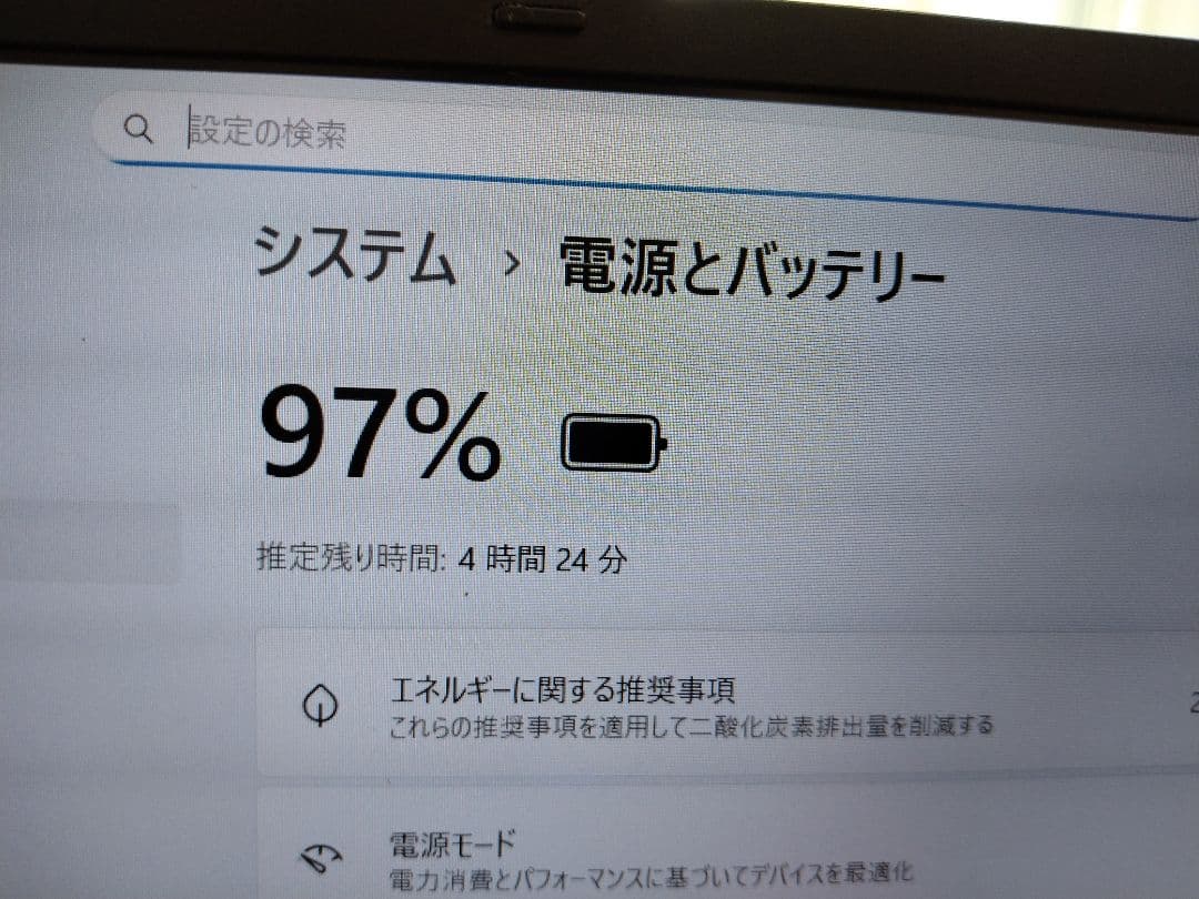 軽量薄型☆NEC VKT12/H-3 i5-7Y54 8GB SSD256