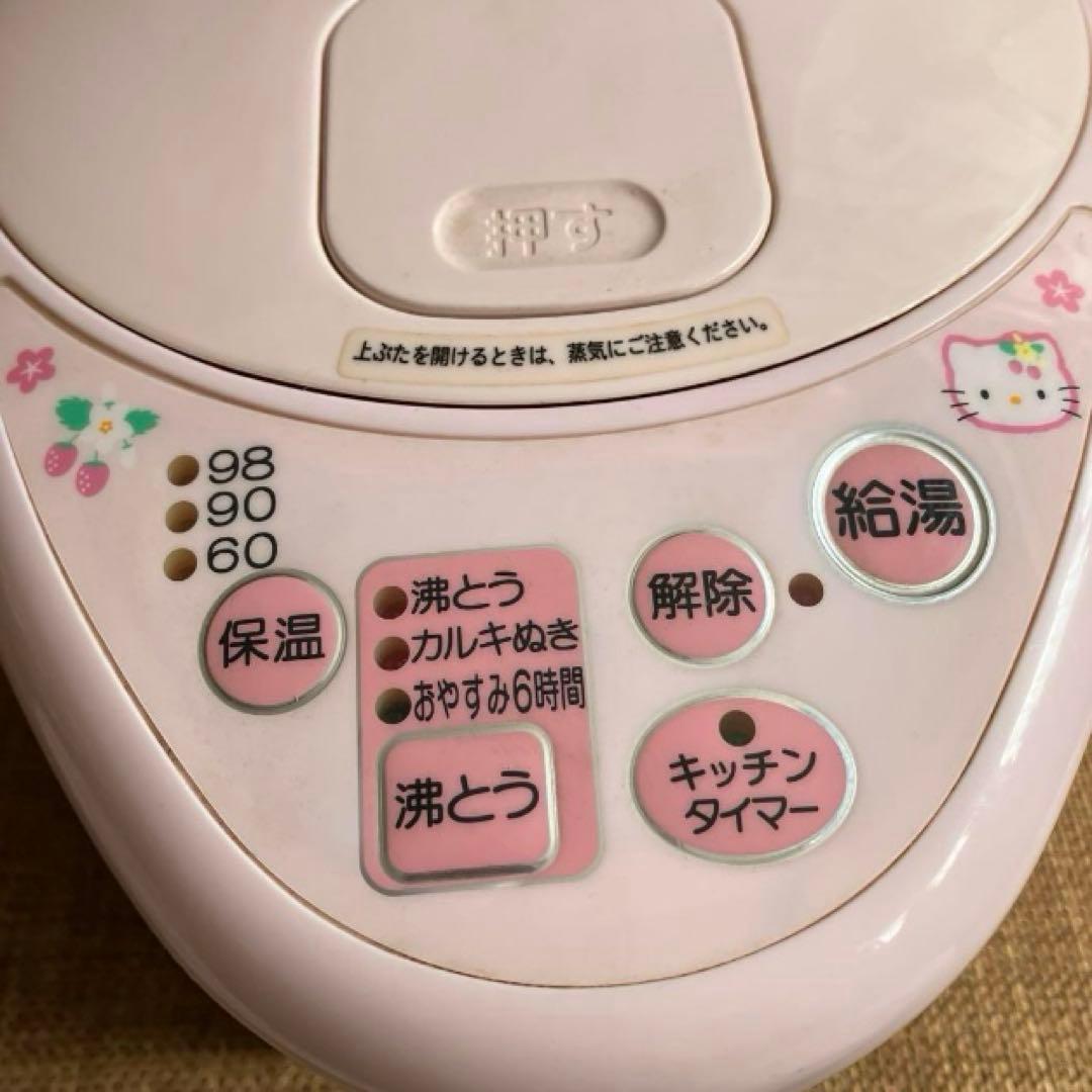 美品 レア 希少 ハローキティ　電気ポット タイガー魔法瓶 2001年物