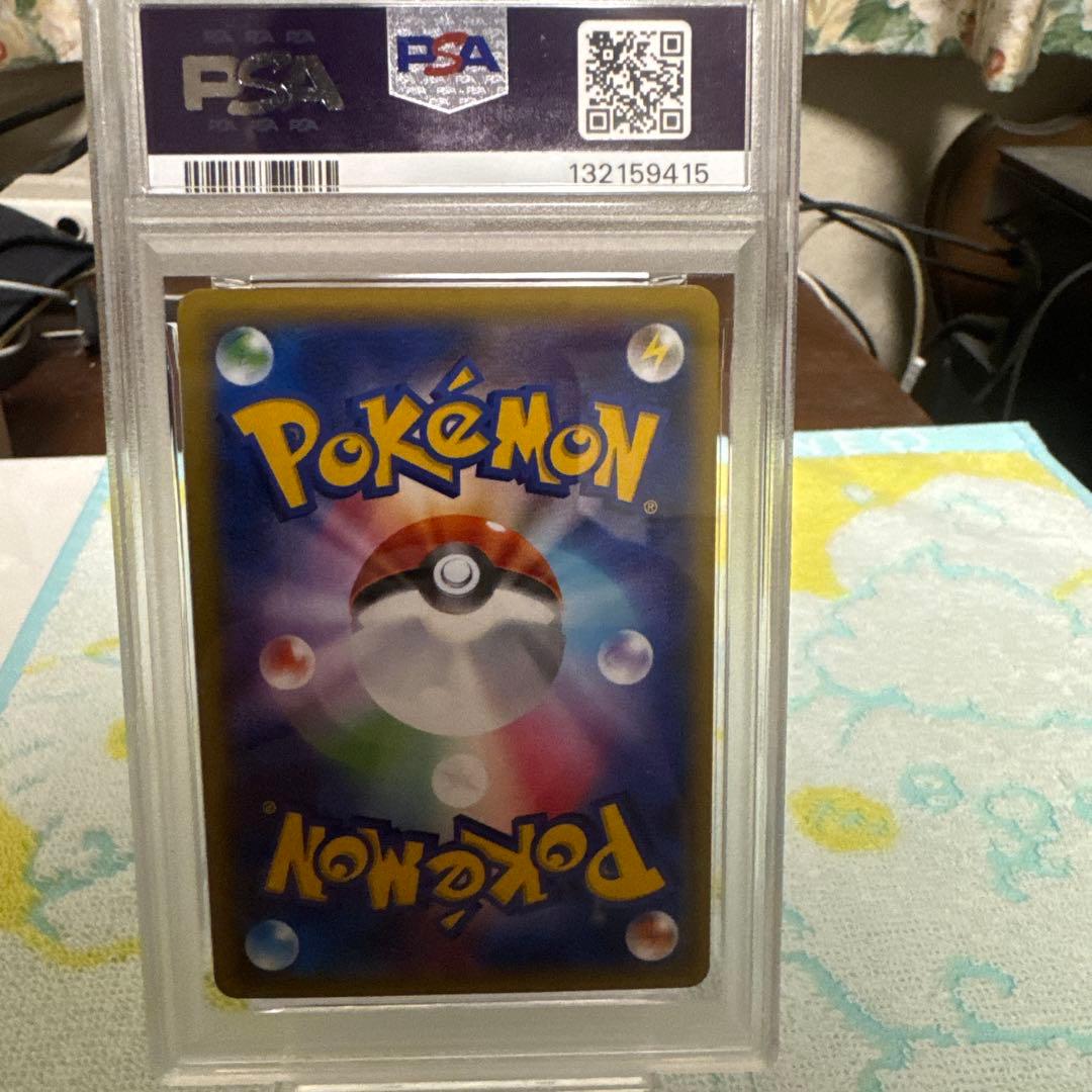 【PSA10】 シャワーズEX 194/XY-P プロモ　さいとうなおき