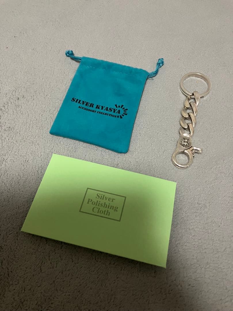 SILVER KYASYA シルバーキーホルダー