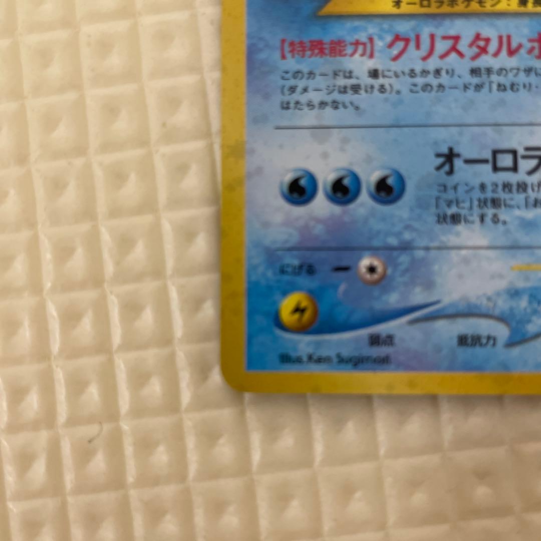 ポケモンカード　旧裏　スイクン　美品