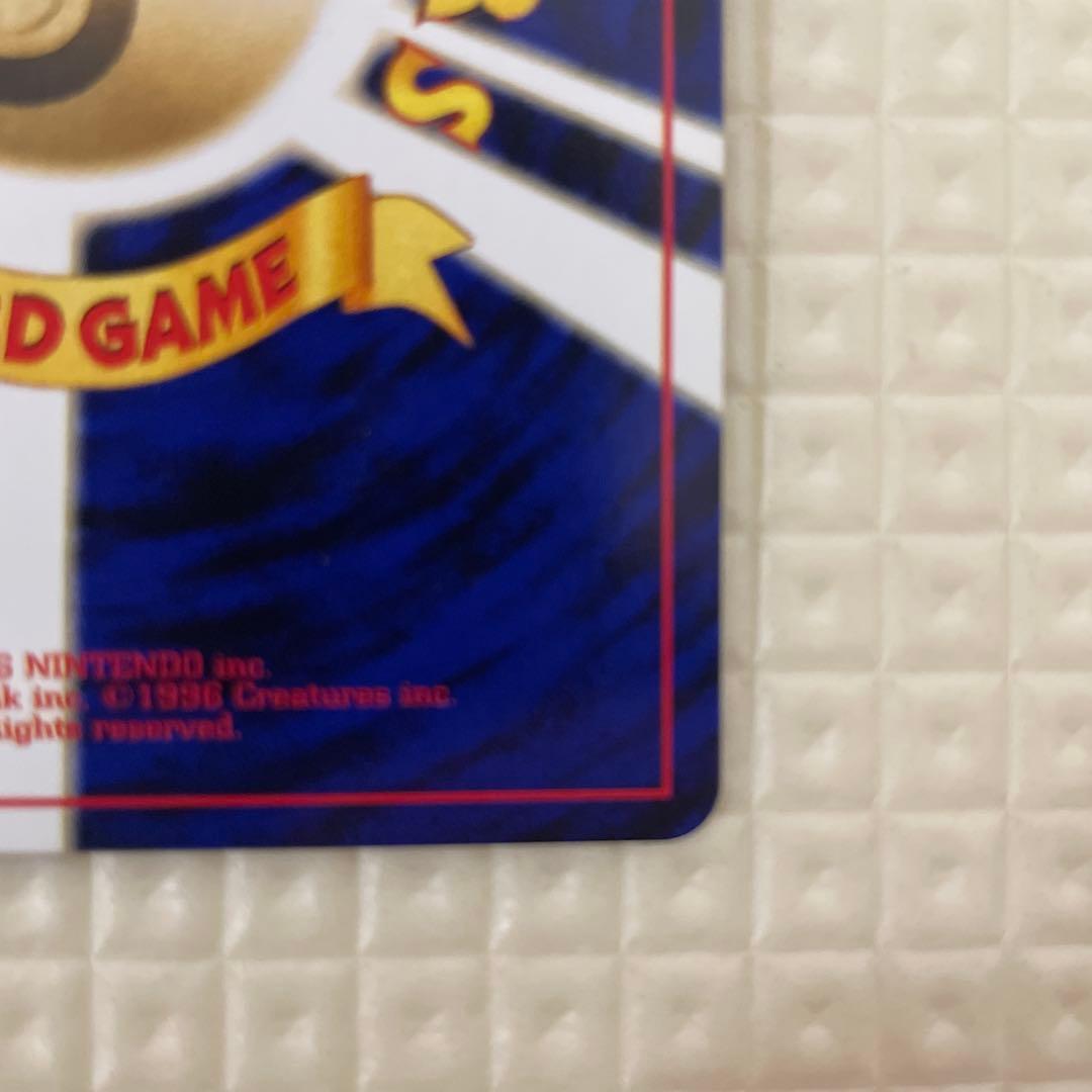 ポケモンカード　旧裏　スイクン　美品