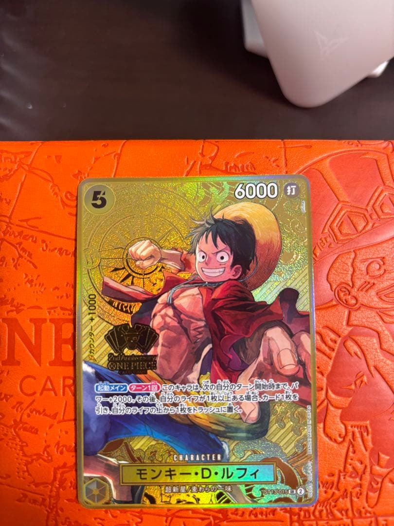 p*p様 モンキー・D・ルフィ SR [ST13-015]「2nd ANNIVE