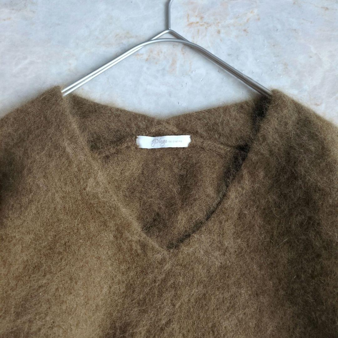 【美品】プラージュ　Fur Vスリットプルオーバー Plageアンゴラ　ニット