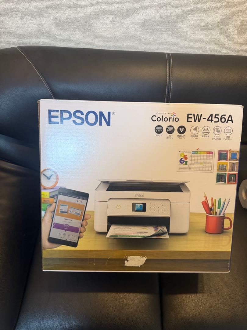 新品未使用 エプソン プリンター A4インクジェット複合機 EW-456A