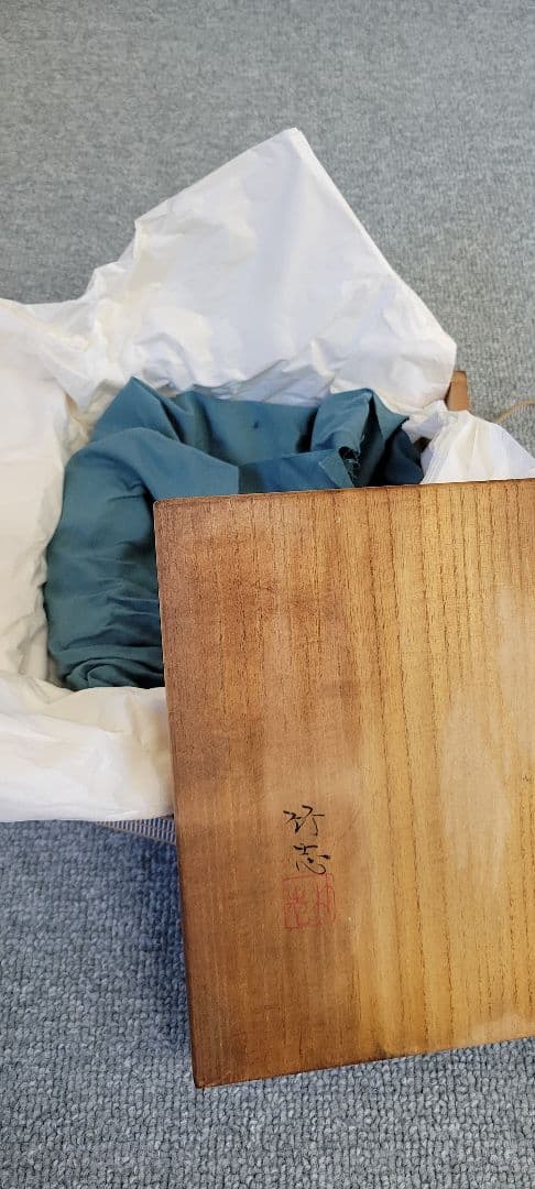 川瀬竹志造　白磁花鳥文皿　作家物