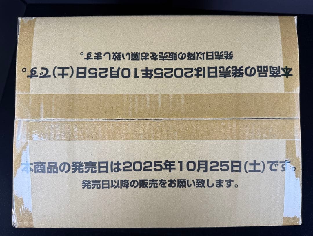 【未開封】 ヒロインズエディション1カートン 【ワンピースカード】