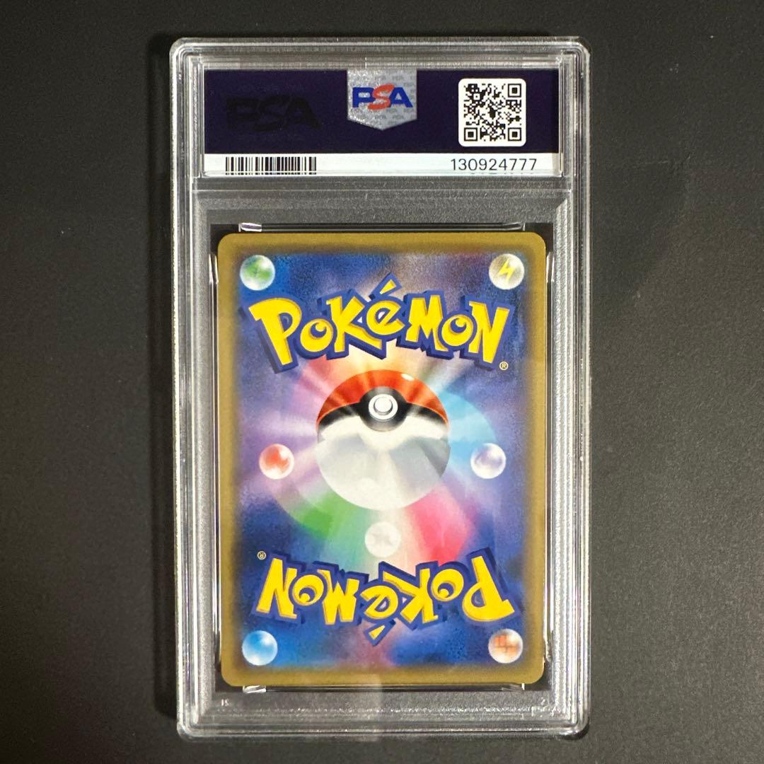 【PSA 10】ゲッコウガ＆ゾロアークGX RR SM12a GXタッグオール