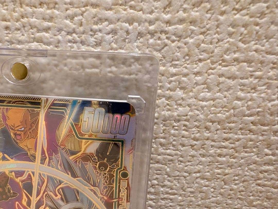 未使用 孫悟飯:SH(SCR★★/パラレル)(FB07-121)