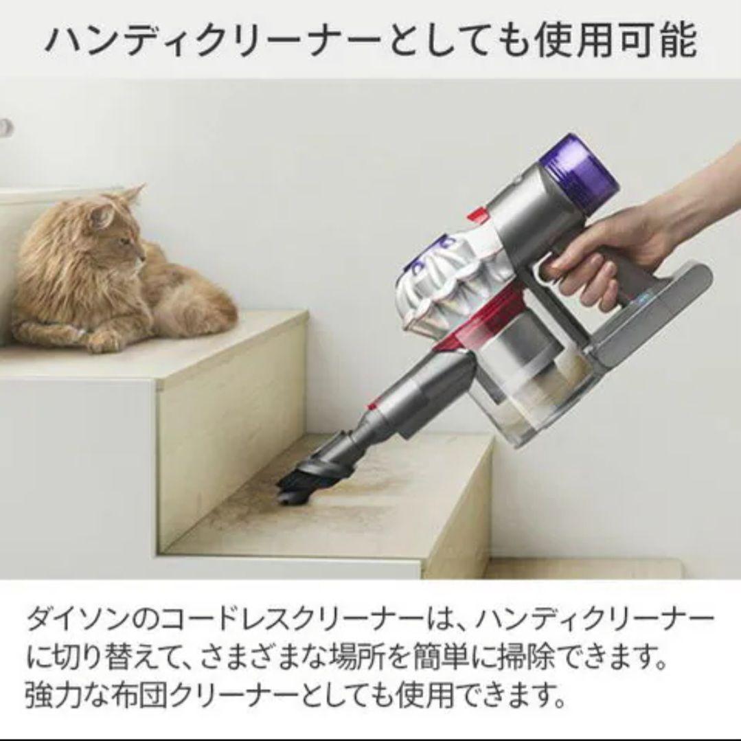 【新品▪️未使用】dyson V8 Plus SV25 BU
