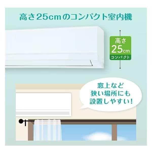 ☆新品☆工事費込み☆東芝2025年14畳取外し廃棄込み神奈川県東京千葉埼玉静岡