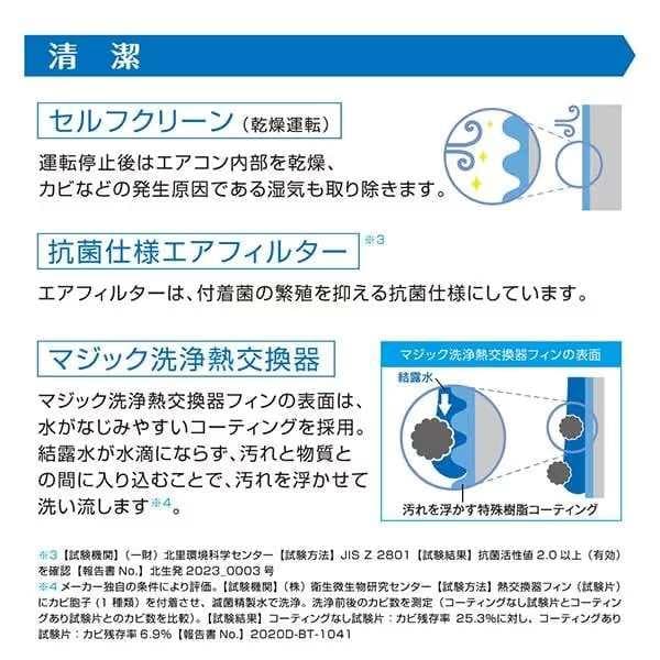 ☆新品☆工事費込み☆東芝2025年14畳取外し廃棄込み神奈川県東京千葉埼玉静岡