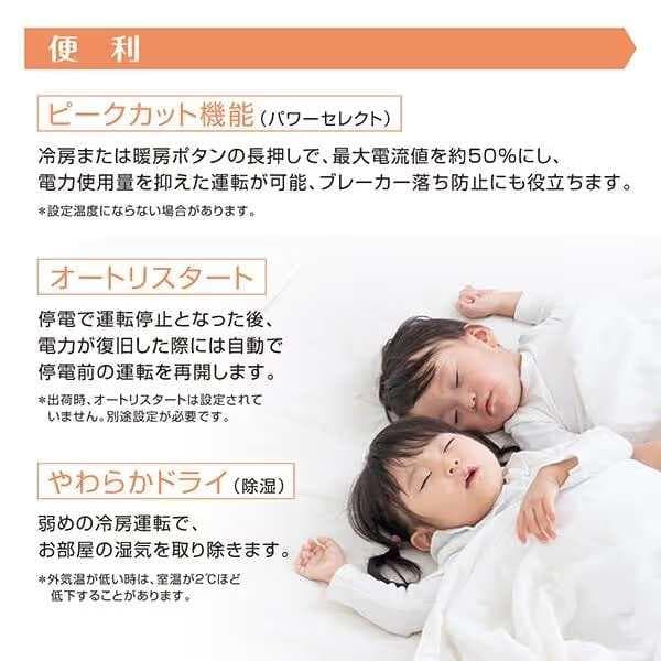 ☆新品☆工事費込み☆東芝2025年14畳取外し廃棄込み神奈川県東京千葉埼玉静岡