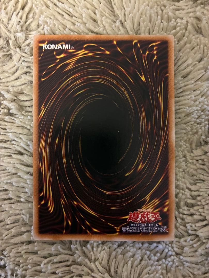 No.1999遊戯王美品サウザンドアイズサクリファイスレリーフTB-34