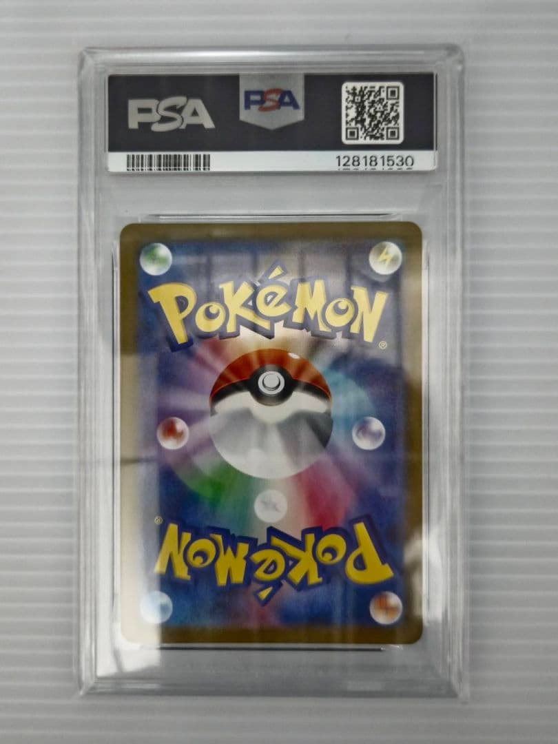 PSA10 ポケモンカード レックウザVMAX UR VMAXクライマックス