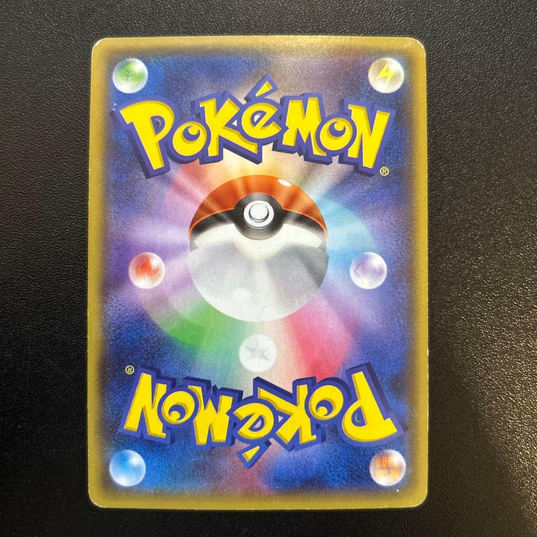 マグマ団のグラードンEX アクア団のカイオーガEX CP1