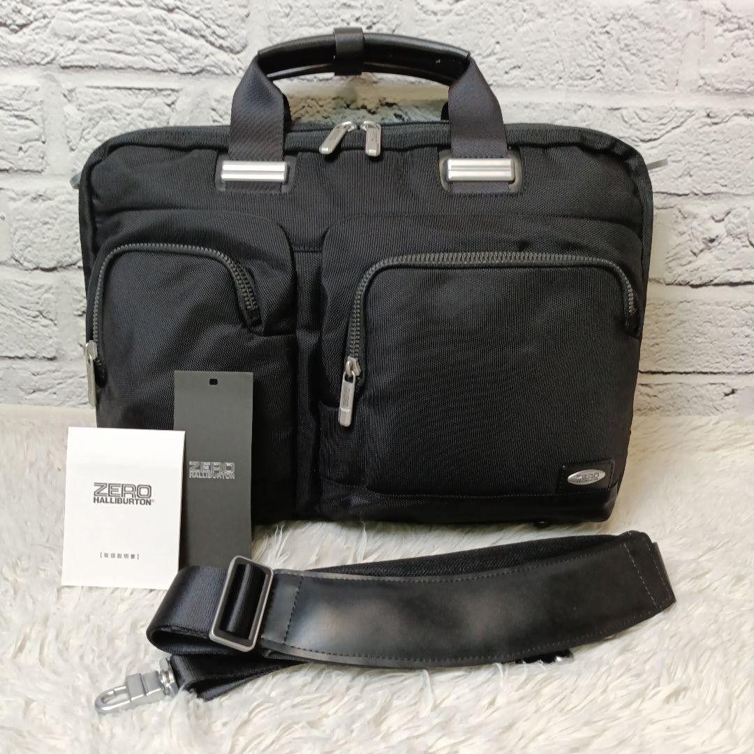 未使用級■ZERO HALLIBURTON 3WAY ビジネスバッグ ブラック