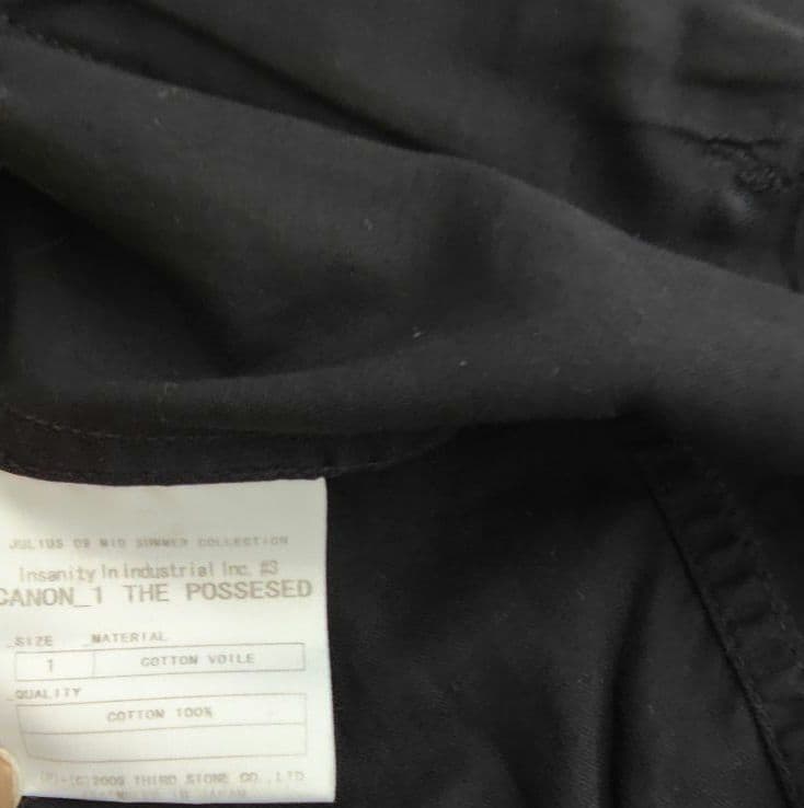 ユリウス♡JULIUS　ジャケット　薄手　黒　ジップアップ　綿100 コットン