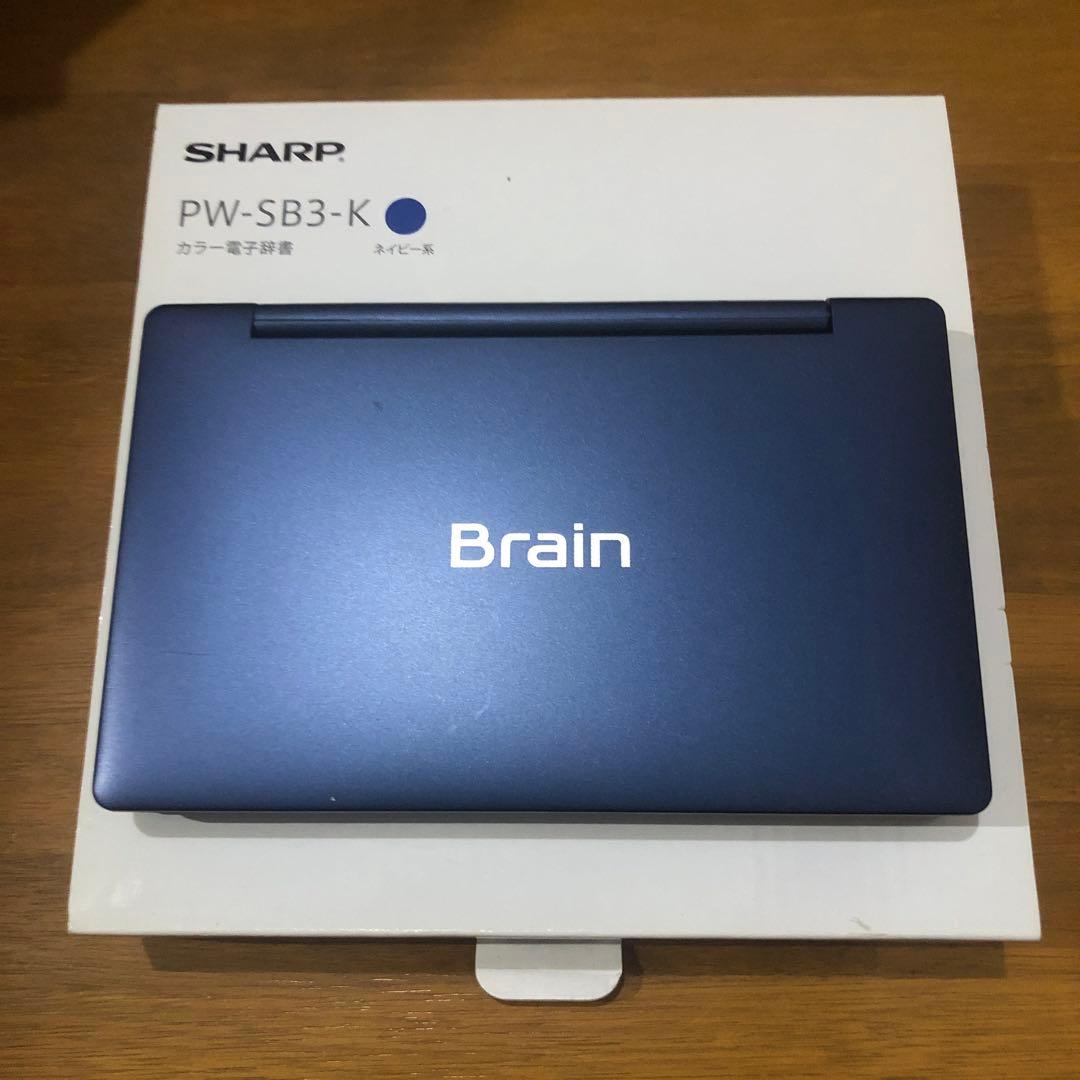 シャープ電子辞書 Brain大学生ビジネスモデルほぼ未使用