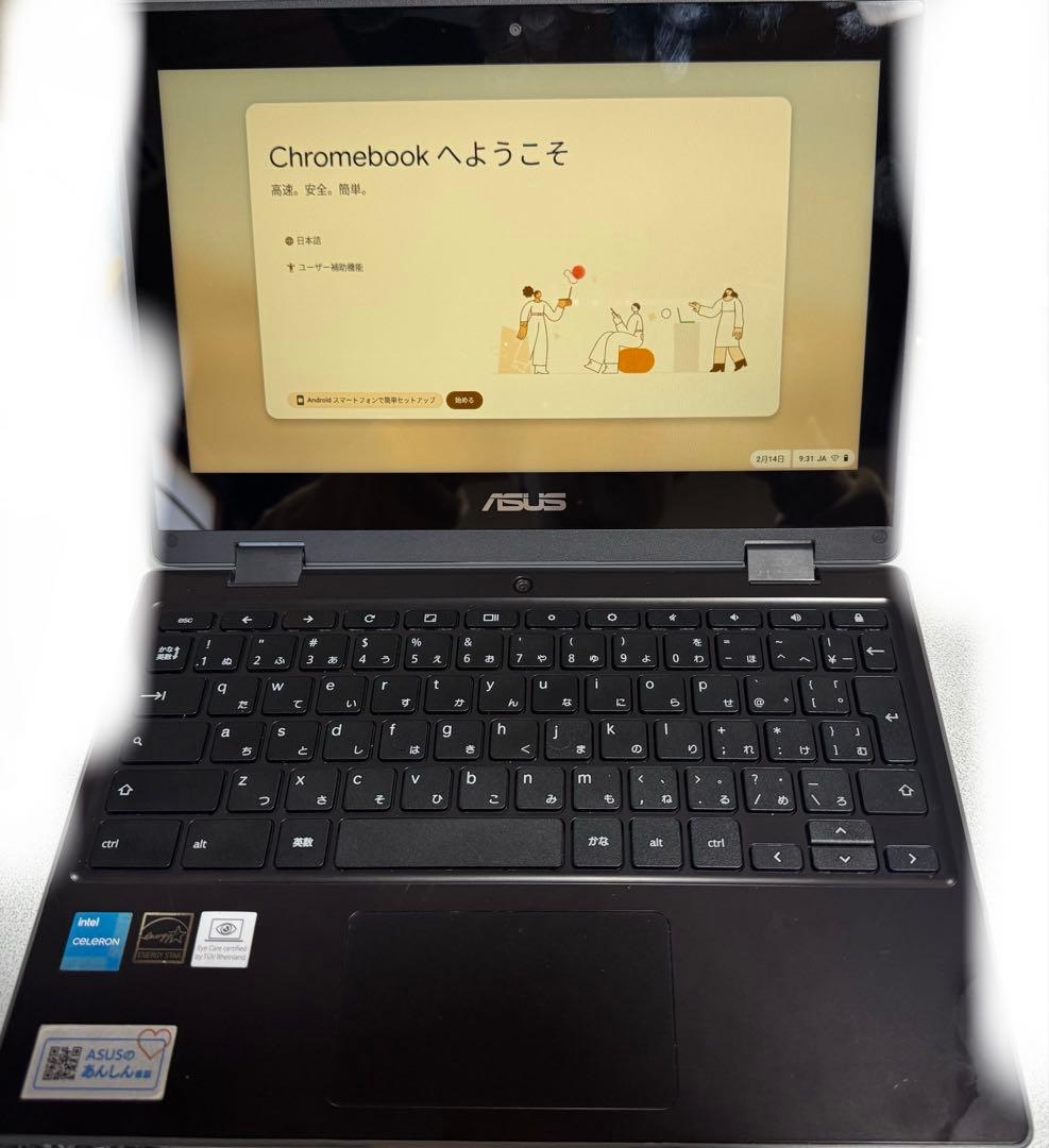 ASUS Chromebook 本体 取扱説明書付き