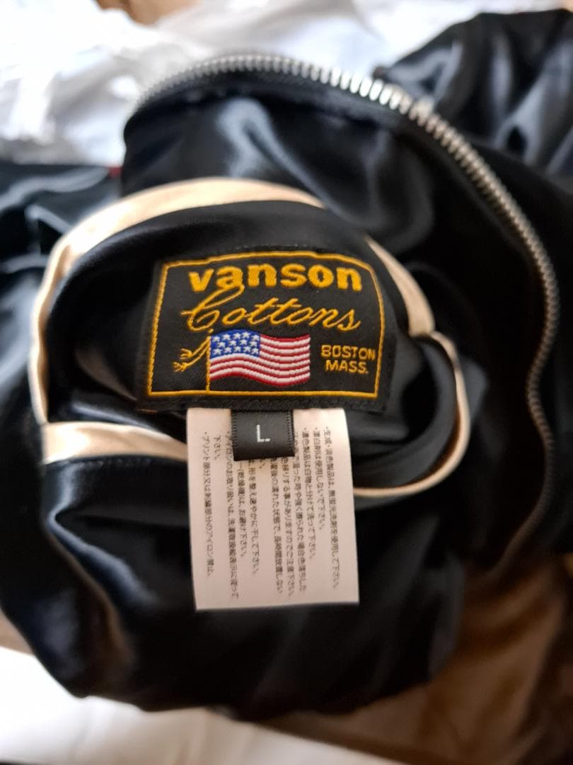 試着のみ VANSON リバーシブル スカジャン