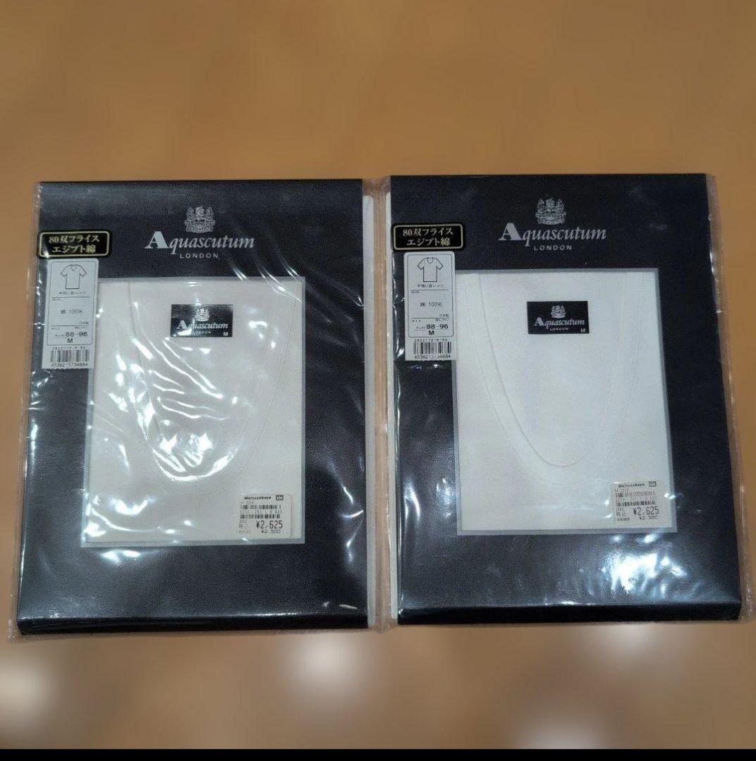 Aquascutum エジプト綿 ロンクパンツ3枚と半袖シャツ3枚