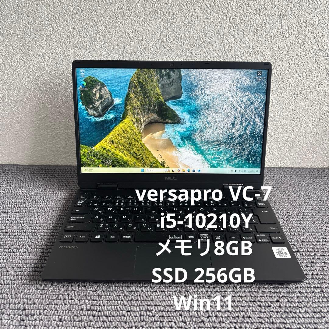 NEC versapro VC-7 i5-10210Y メモリ8GB #6000