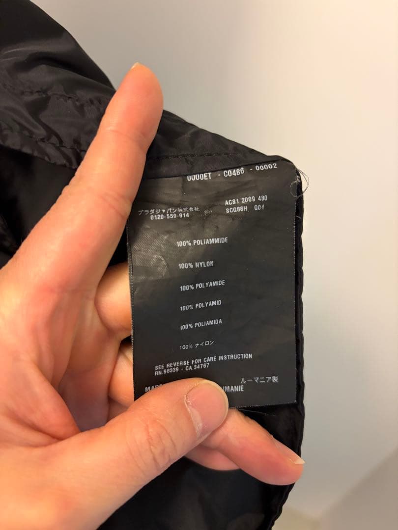 【モデル撮影着用・未使用品】Prada 2009 ナイロンジャケット